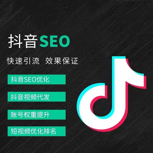 天门抖音广告